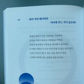 워나님님이 올린 리뷰 사진 3