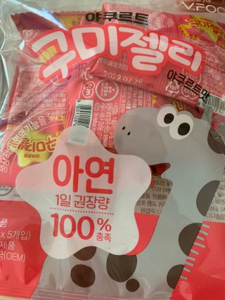 셀럽봉봉님이 올린 리뷰 사진 2