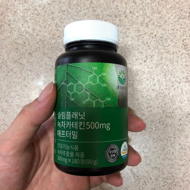슬림플래닛 녹차카테킨 500mg 애프터밀 리뷰 사진