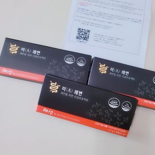 새롬바이오 리생 [미쾌변] 차전자피 식이섬유 건강기능식품 3팩 — 4점을 준 리뷰어가 2021년 6월 올린 사용 사진