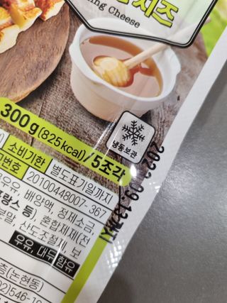 미니어뭉님이 올린 리뷰 사진 4