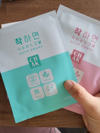 바르다 예민한 그날 따듯한 온기가 필요할 때 CHAK 패치 — 5점을 준 리뷰어가 2021년 12월 올린 사용 사진