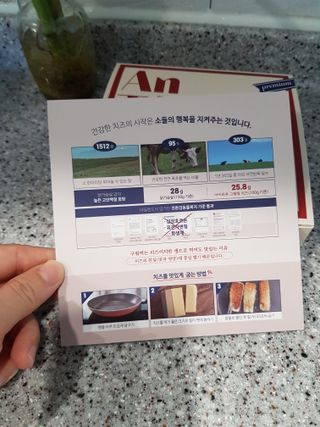 앙투어솔레 아일랜드 구워먹는 치즈 100 자연 치즈 와인안주 300g(100g x 3팩) — 5점을 준 리뷰어가 2022년 8월 올린 사용 사진