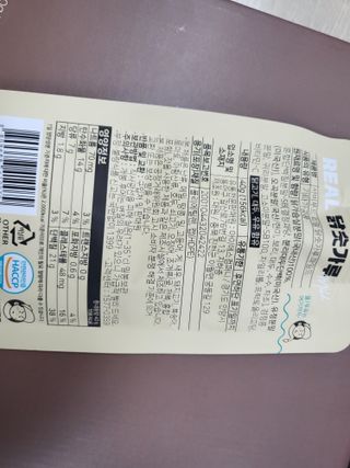 서비푸드 리얼 닭숫가루 마일드 1SET 10개입 — 4점을 준 리뷰어가 2022년 1월 올린 사용 사진