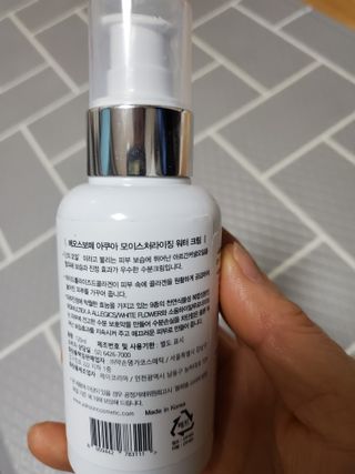 약손명가코스메틱 에오스보떼 아쿠아 모이스처라이징 워터 크림 — 5점을 준 리뷰어가 2022년 1월 올린 사용 사진