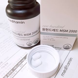 메디타민 원헌드레드 MSM 2000 — 4.5점을 준 리뷰어가 2021년 4월 올린 사용 사진