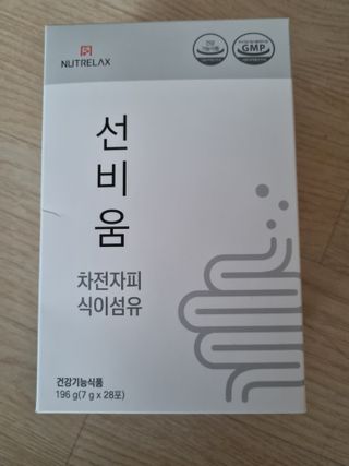 [뉴트릴렉스] 선비움 첨가물 없는 착한 차전자피 식이섬유  2박스 — 5점을 준 리뷰어가 2021년 7월 올린 사용 사진