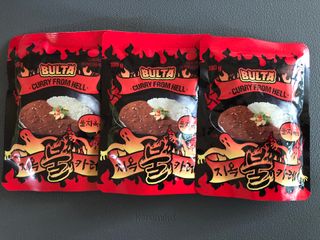 불타 지옥불카레 불지옥맛 180g x 3봉 — 3.5점을 준 리뷰어가 2021년 6월 올린 사용 사진