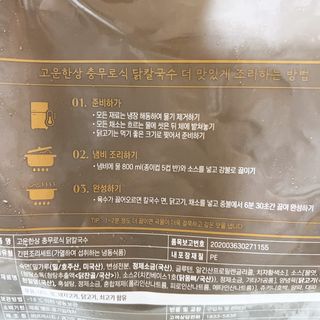 맥뚜님이 올린 리뷰 사진 3