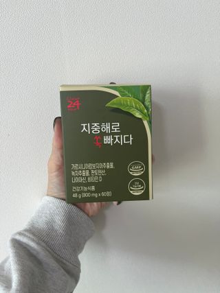클린24시간 지중해로 쏙빠지다 1SET (800mg*60정) — 5점을 준 리뷰어가 2023년 10월 올린 사용 사진