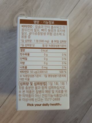 noname님이 올린 리뷰 사진 3