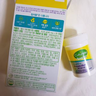 컬처렐 LGG 유산균 헬시메타볼리즘 1개월 — 5점을 준 리뷰어가 2021년 3월 올린 사용 사진