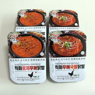 [닭집아들 신제품] 직화무뼈국물닭발 & 직화로제무뼈닭발 — 5점을 준 리뷰어가 2023년 5월 올린 사용 사진