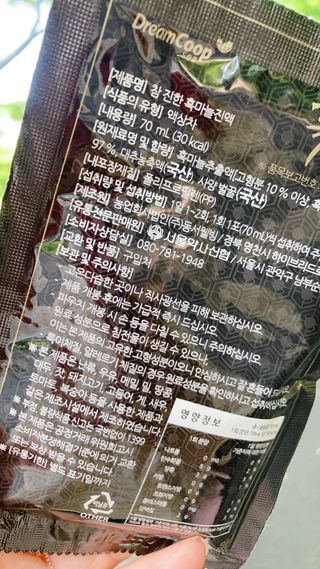 연지봉봉님이 올린 리뷰 사진 2