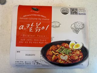 (주)어메이징팩토리 a.칼볶이 — 4.5점을 준 리뷰어가 2021년 9월 올린 사용 사진