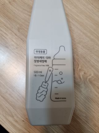 마더케이 디아 프리미엄 젖병세정제 500ml 액상형/무향 — 5점을 준 리뷰어가 2021년 12월 올린 사용 사진