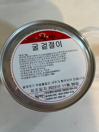 딩굴잉님이 올린 리뷰 사진 1