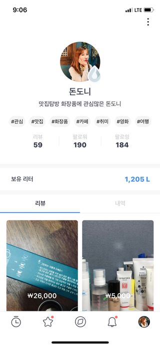 0.8L 마케팅팀 - — 5점을 준 리뷰어가 2021년 5월 올린 사용 사진