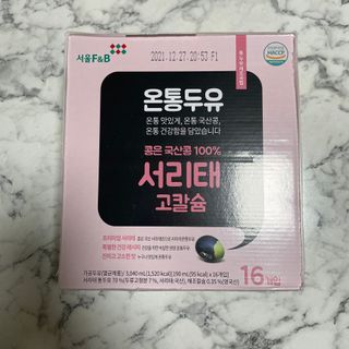 서울에프엔비 온통두유 서리태 고칼슘 190mL — 5점을 준 리뷰어가 2021년 11월 올린 사용 사진