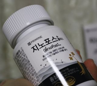 프리마인 홍삼의 강력한 에너지, 이제는 흡수율을 높인 최첨단 캡슐로 간편하게 초고속 충전하세요. — 5점을 준 리뷰어가 2022년 4월 올린 사용 사진