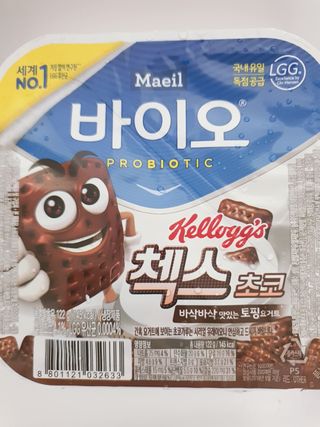 매일바이오 토핑요거트 — 5점을 준 리뷰어가 2021년 5월 올린 사용 사진