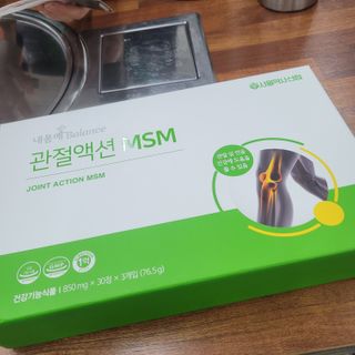 삼남매 맘^^님이 올린 리뷰 사진 1