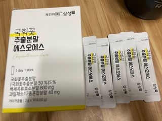 체인미 국화꽃 추출분말 에스오에스 곡류효소 과일채소 17종 혼합 분말 스틱 — 5점을 준 리뷰어가 2021년 11월 올린 사용 사진
