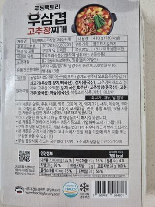 구구자매mom님이 올린 리뷰 사진 2