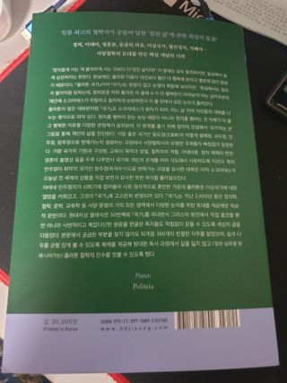 보리엄마님이 올린 리뷰 사진 2