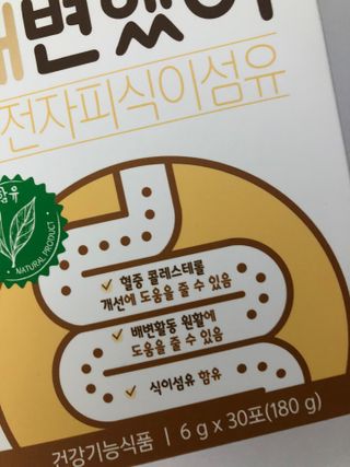 선샤인님이 올린 리뷰 사진 3