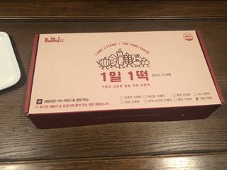 푸디푸디 1일1떡  가래떡 낱개포장 아침식사 식사대용 7종 세트 혼합 (14개입) — 5점을 준 리뷰어가 2022년 6월 올린 사용 사진