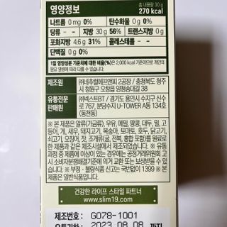 정윤지님이 올린 리뷰 사진 3