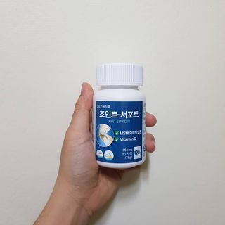 에이치알팜 조인트-서포트 보스웰리아 MSM 650mg x 120정 — 5점을 준 리뷰어가 2021년 4월 올린 사용 사진