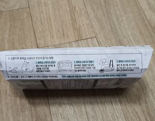 얌얌님이 올린 리뷰 사진 2