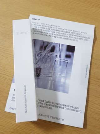 브에노 스킨셀 더마 앰플 — 5점을 준 리뷰어가 2021년 6월 올린 사용 사진