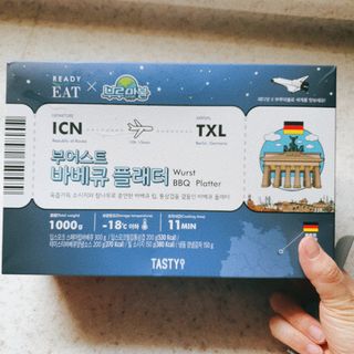 [테이스티나인] [레디잇x부루마불] 부어스트 바베큐 플래터 1000g — 5점을 준 리뷰어가 2022년 4월 올린 사용 사진