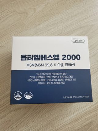 바른비타민 옵티엠에스엠2000 1박스 60포 관절 연골 복합건강기능식품 — 5점을 준 리뷰어가 2021년 6월 올린 사용 사진