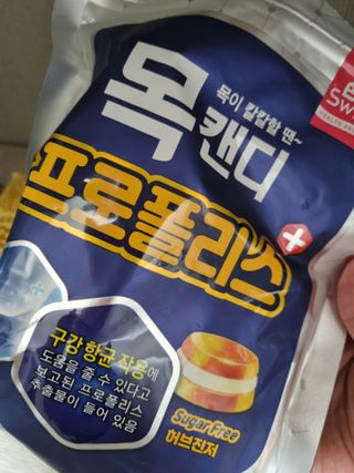 귀여니님이 올린 리뷰 사진 3