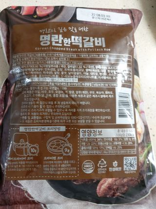 몽이님이 올린 리뷰 사진 2