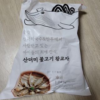 가횽님이 올린 리뷰 사진 1