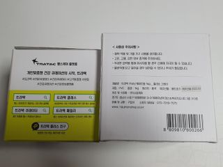트라택 쿠셔닝 웨이트볼 0.5kg + 1kg SET — 4.5점을 준 리뷰어가 2022년 6월 올린 사용 사진