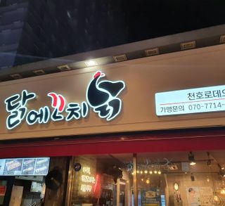 우푸디님이 올린 리뷰 사진 3