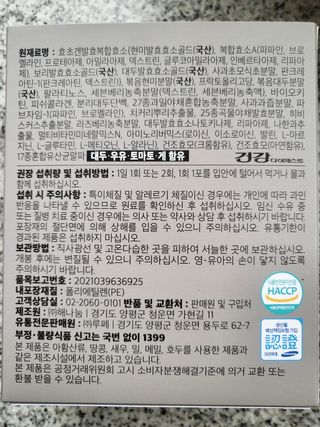꽁남쓰님이 올린 리뷰 사진 4
