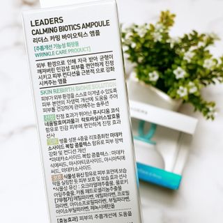 리더스코스메틱 리더스 카밍 페이스 쿨러 + 카밍 바이오틱스 앰플 — 3.5점을 준 리뷰어가 2021년 8월 올린 사용 사진