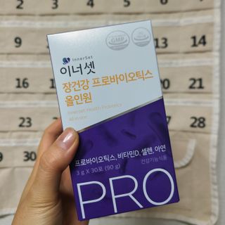 이너셋 장건강 프로바이오틱스 올인원 — 5점을 준 리뷰어가 2023년 1월 올린 사용 사진