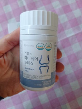 프리마인 평생 써야하는 관절의 건강을 위한 완벽설계 솔루션 관절n마디케어 플러스 120정 — 5점을 준 리뷰어가 2022년 4월 올린 사용 사진