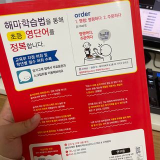 다현님이 올린 리뷰 사진 2