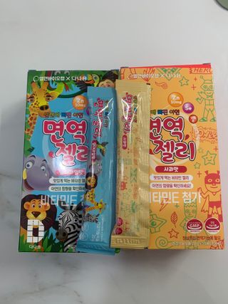 다나음 셀렌에 빠진 아연면역젤리 열대과일맛+사과맛 — 5점을 준 리뷰어가 2023년 4월 올린 사용 사진