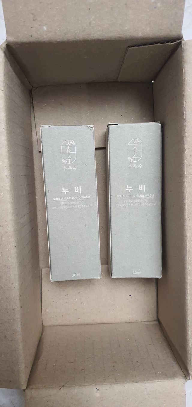 수우수 누비 핸드워시 30ml 2개입 리뷰 사진