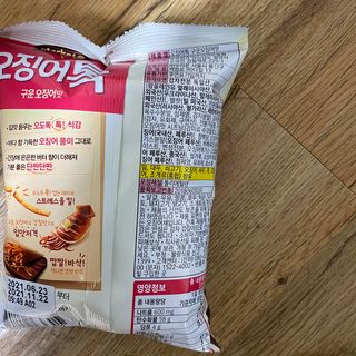 삶은달걀님이 올린 리뷰 사진 2
